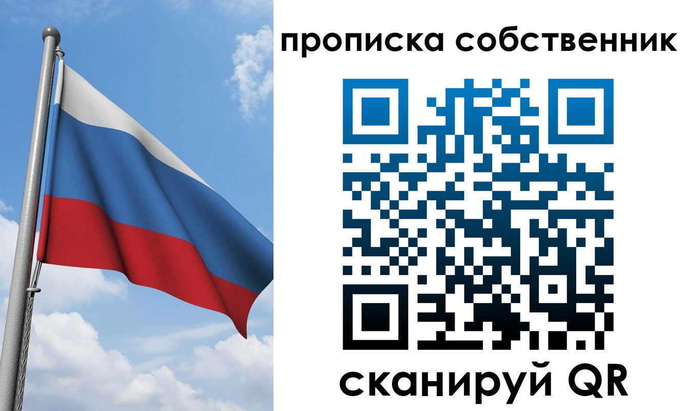 прописка законно в Камбарке