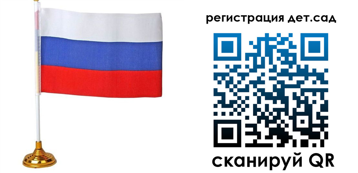 временная регистрация для всех в Камбарке