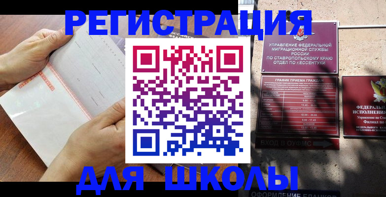 прописка от собственника в Камбарке