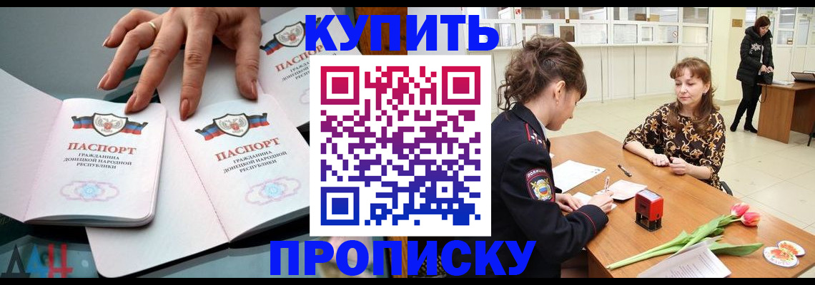временная регистрация собственник в Камбарке